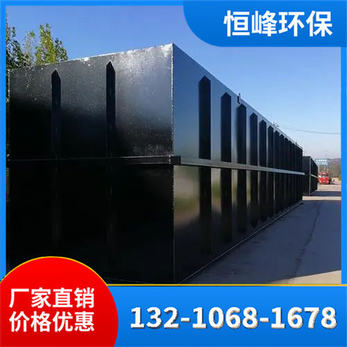 小型污水一体化处理设备