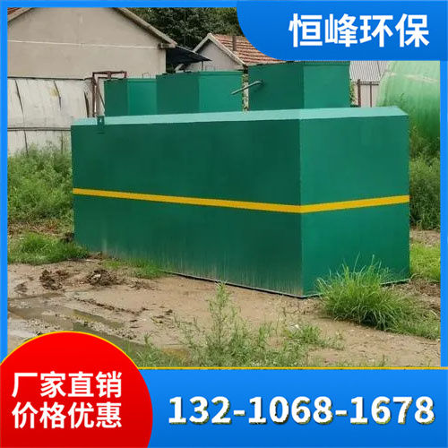 工业污水一体化处理设备