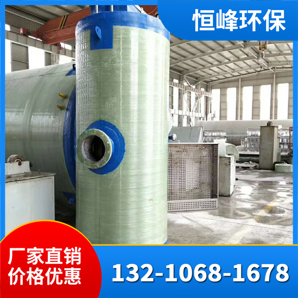 玻璃钢一体化泵站