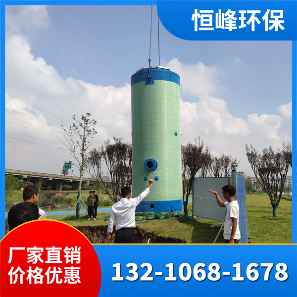 玻璃钢一体化泵站