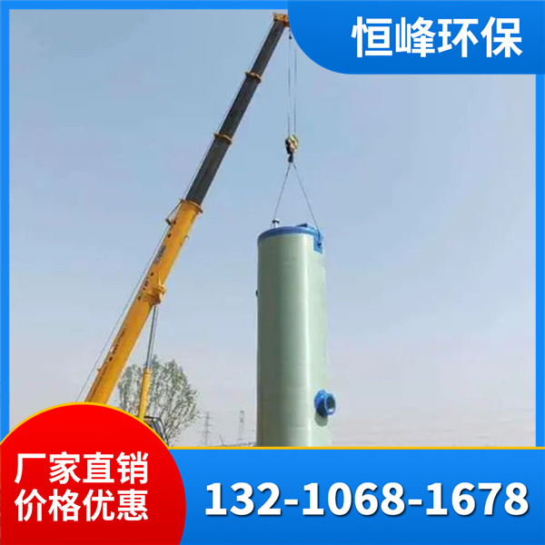 玻璃钢一体化泵站
