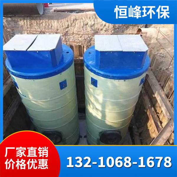 玻璃钢一体化泵站